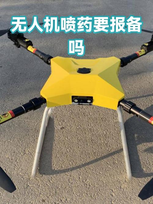 100公斤农药无人机价格表