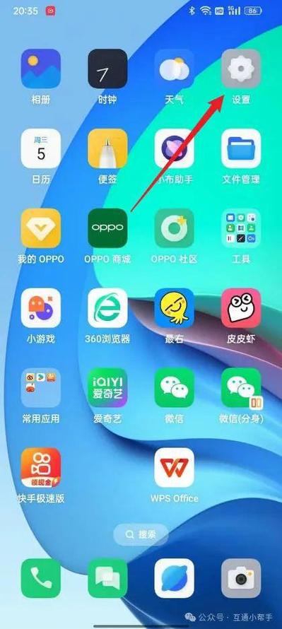 oppo手机小窗口怎么弄出来