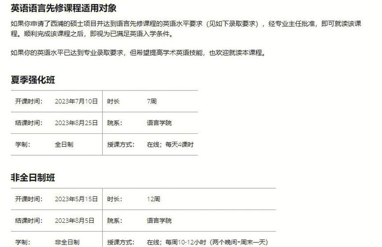 语言费是什么费用游戏截图