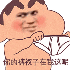 贱贱的表情包游戏截图