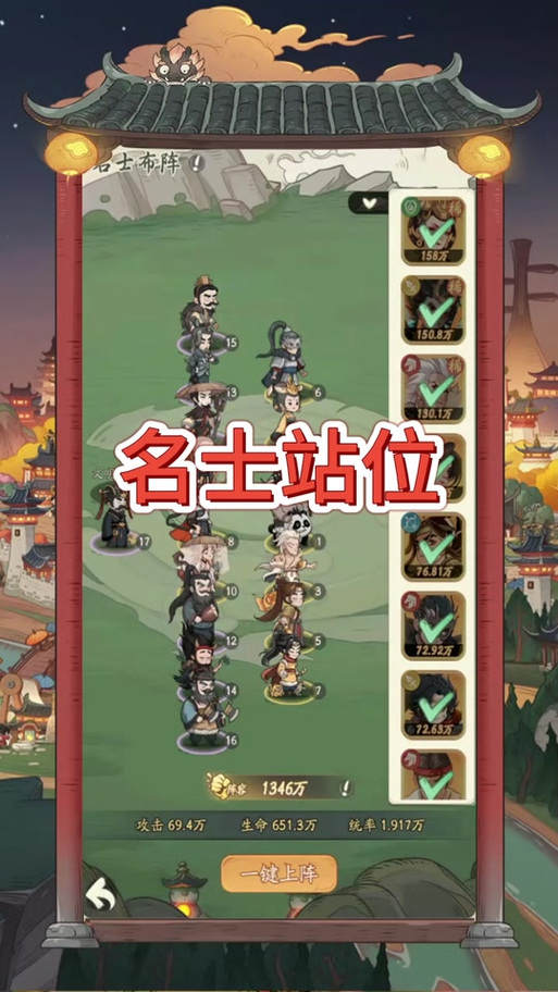 时光大爆炸抽卡技巧
