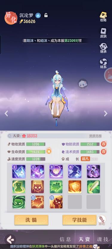 75级最建议买的三个宝宝