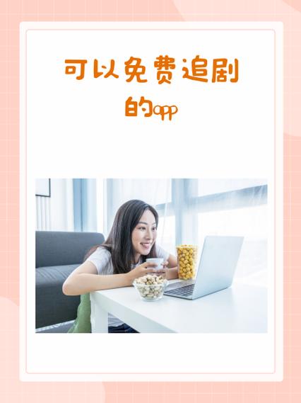 月亮播放器安卓版app追剧截图