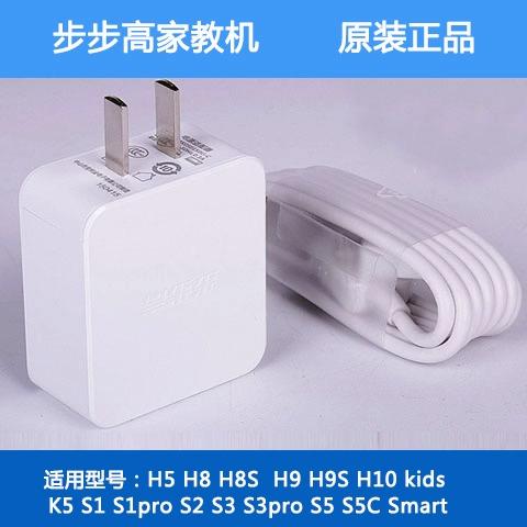 步步高家教机充电口坏了修得多少钱缩略图