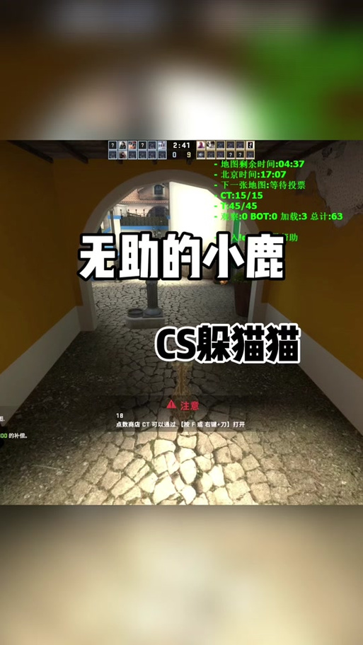 云电脑能玩csgo吗