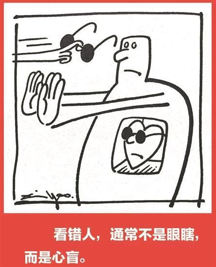 眼盲可怜人夫被强取豪夺