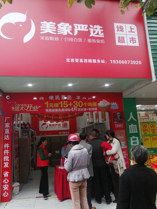 神象智淘官网