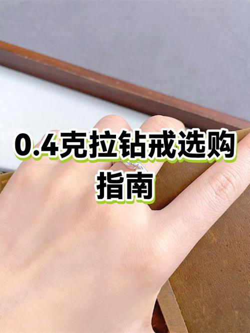 自己在家怎么清洗钻戒