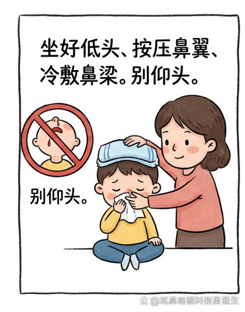 宝宝一打喷嚏流鼻血