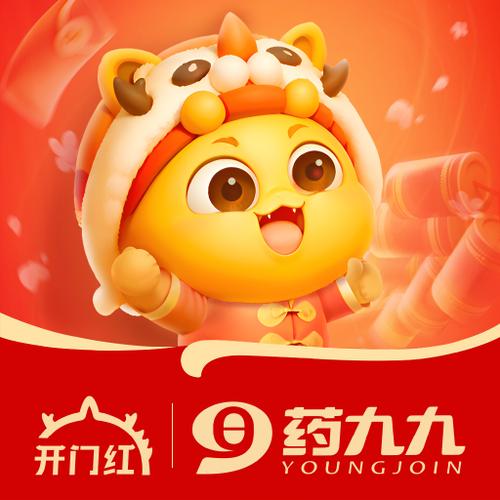 药九九医药平台app