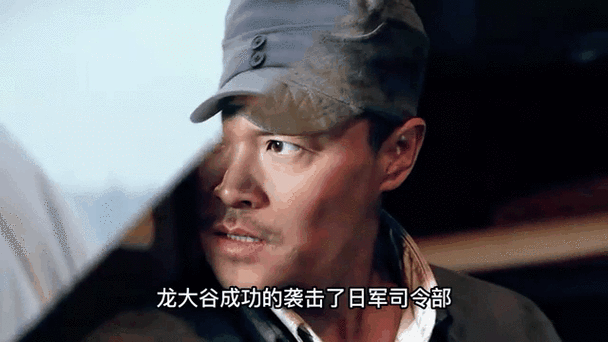 《战神》电视剧日军跳舞