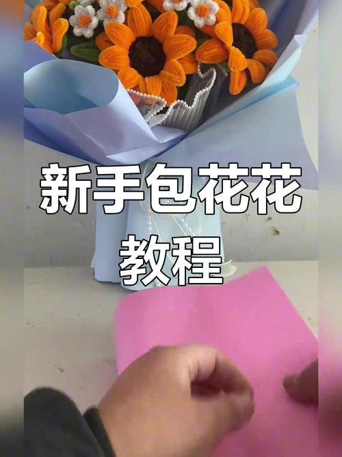 随心花怎么套出来