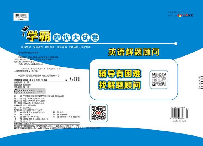 学优网题库缩略图