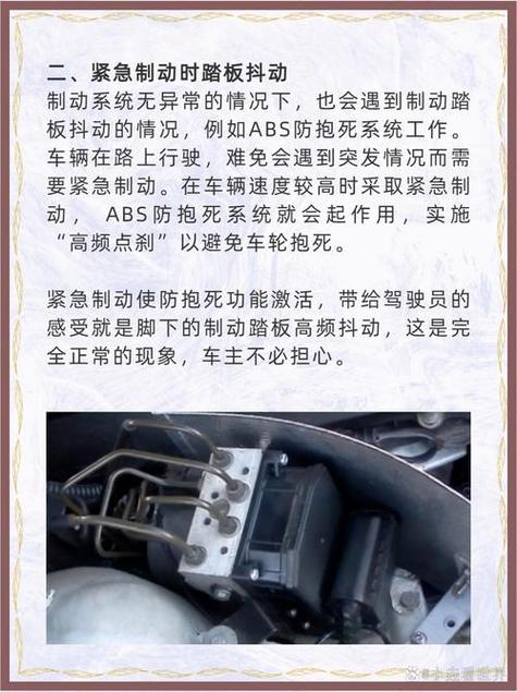 刹车失灵怎么解决