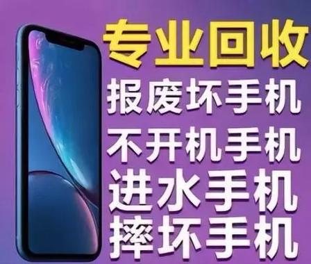 手机店一般回收手机吗