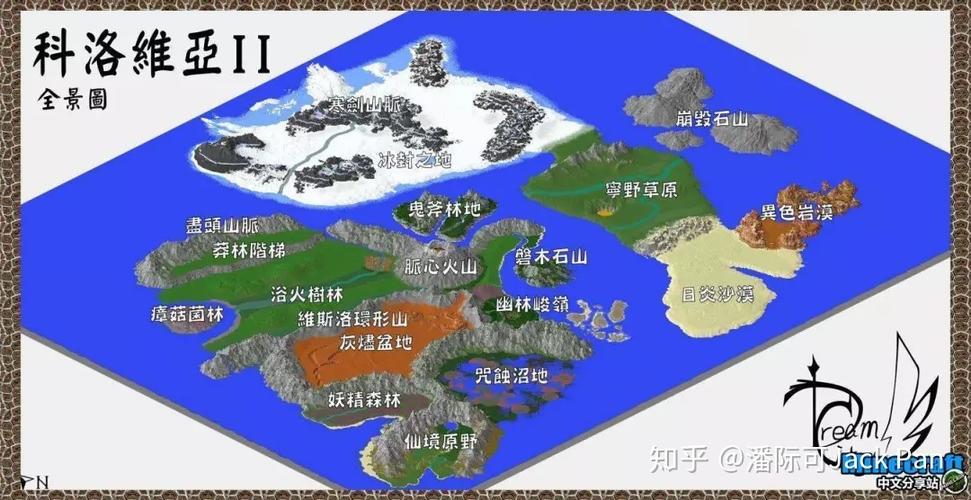 我的世界好玩RPG地图