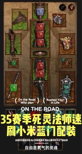 暗黑三悬赏