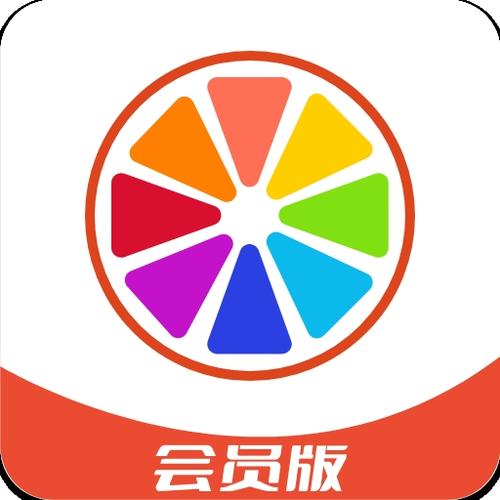 柚子会员是什么