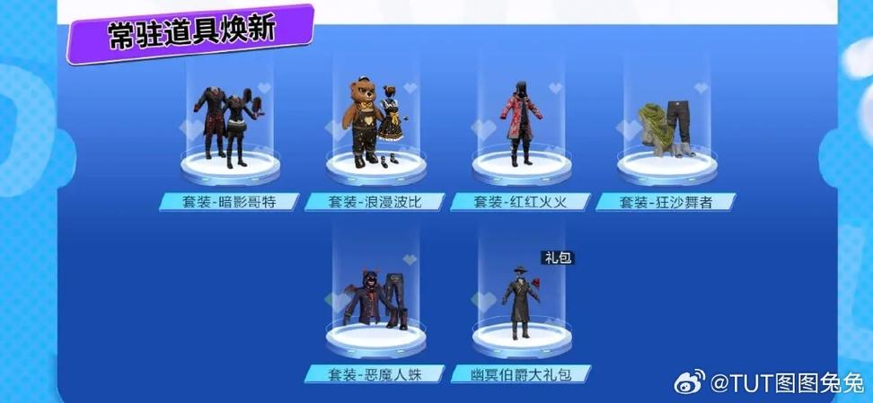 和平精英在哪兑换礼包