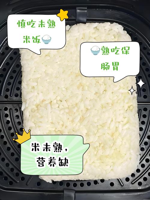 米饭没熟透吃了会怎样缩略图