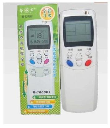 万能遥控器空调手机版下载