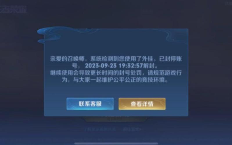 借号给别人有什么风险
