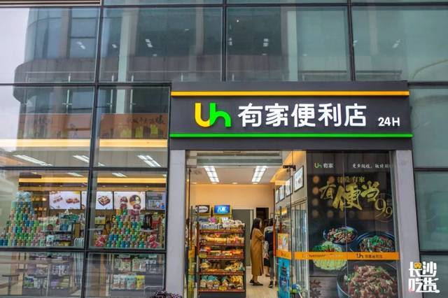 有没有24小时买菜的店
