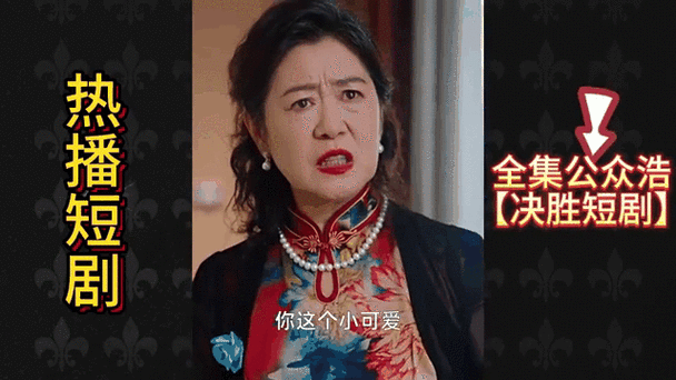 龙王殿萧阳结局怎么样