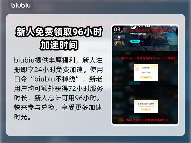 steam奥德赛二次验证