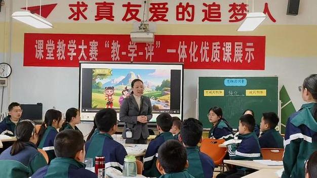 什么是精准课堂