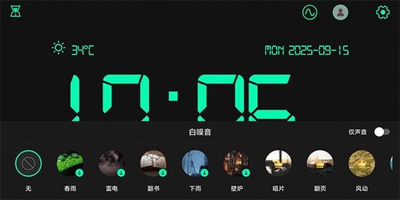 数显电子钟越走越慢怎么调