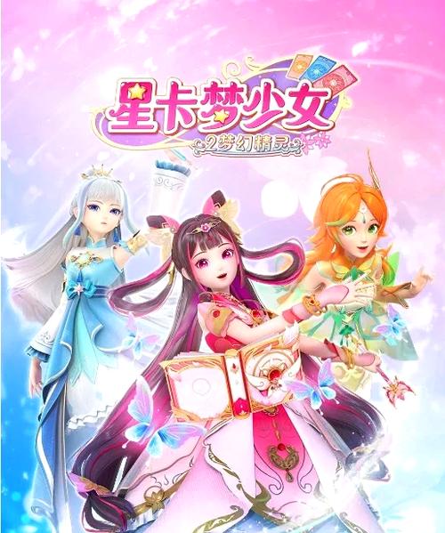 精灵系统:开局一只小梦幻