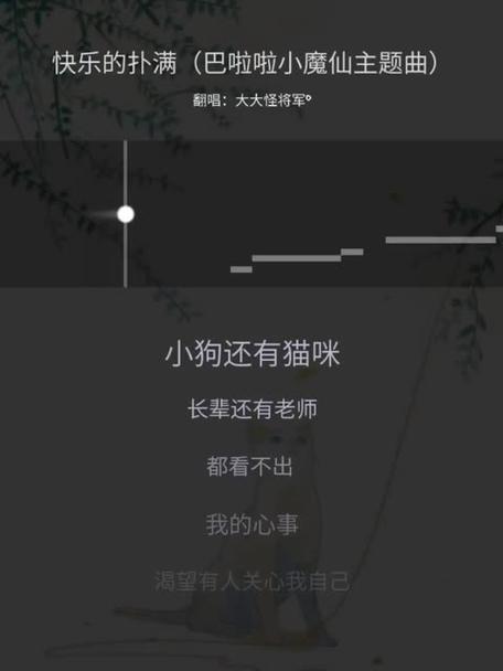 快乐的扑满伴奏