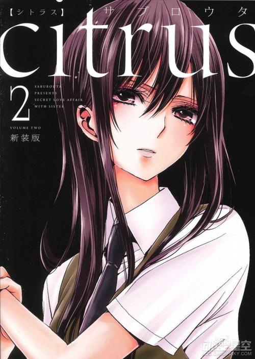 百合新剧《她心已动》