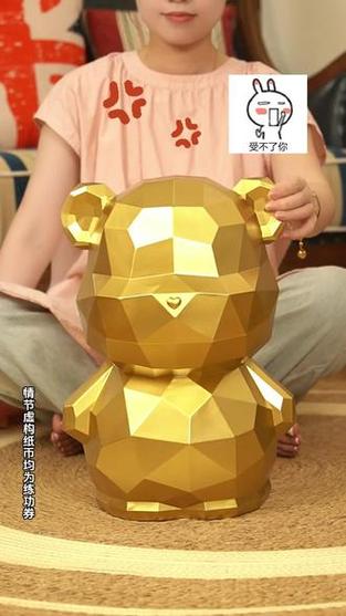 网红存钱罐一年能存多少钱缩略图