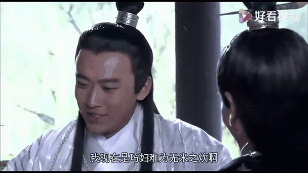 财神有道主演