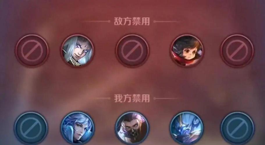 排位怎么空ban