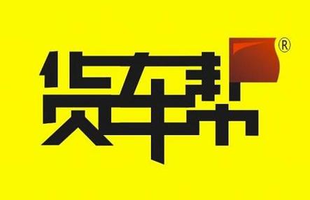 货车帮货运平台缩略图