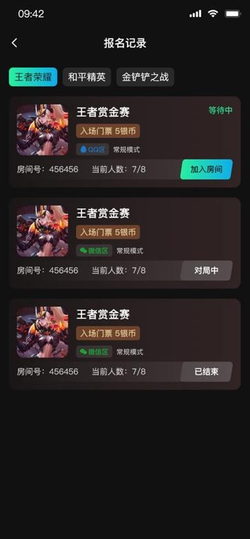 200兆宽带打王者还是卡