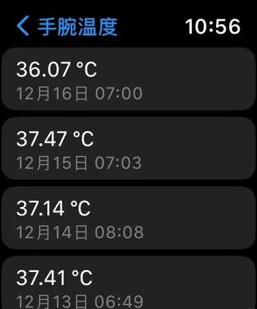 苹果手表5可以测量体温吗缩略图