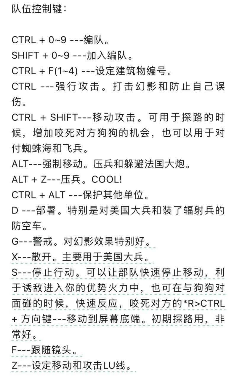 红警三怎么设置中文