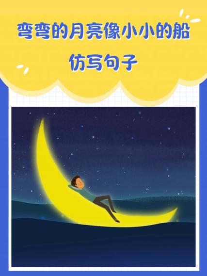 甜甜的云朵 小说