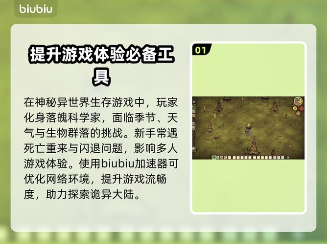 windows11玩饥荒直接闪退
