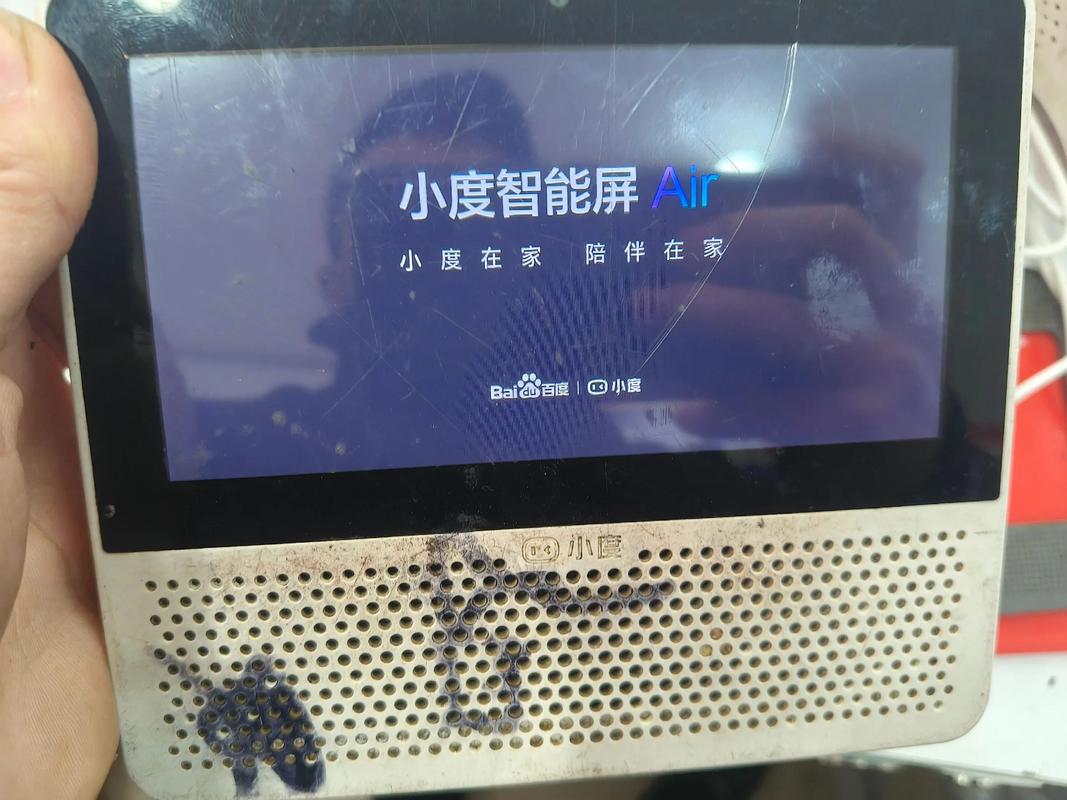 小度启动不了怎么回事