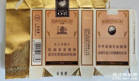 黄鹤楼xgr