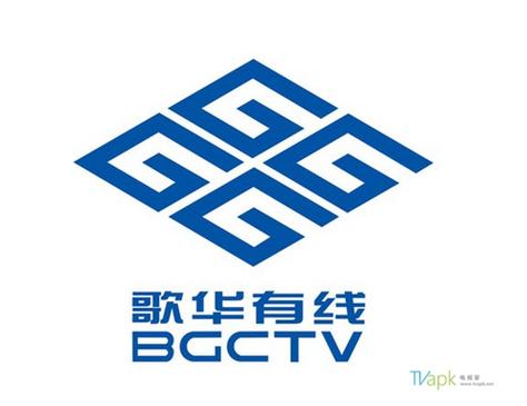 歌华有线BGCTV使用