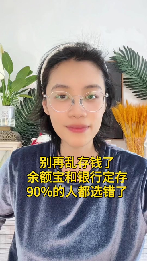余额宝存一万一天利息是多少