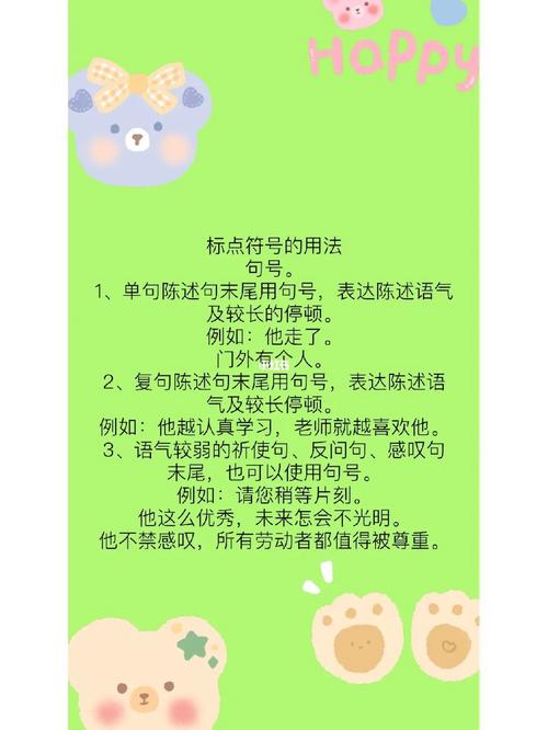 句号啥意思网络用语
