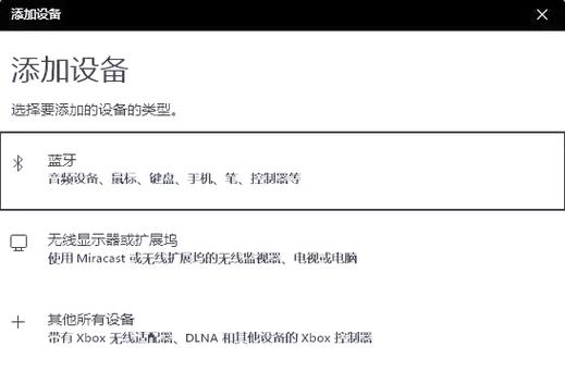小度音箱无法搜索到设备