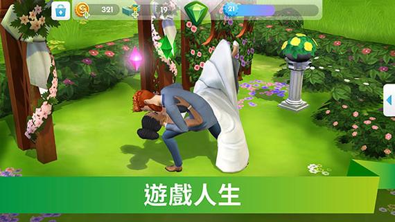 模拟人生破解版无限金币绿钞下载
